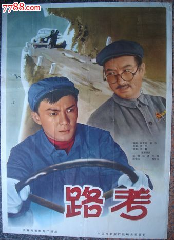 史迪尔门学院成绩单修改